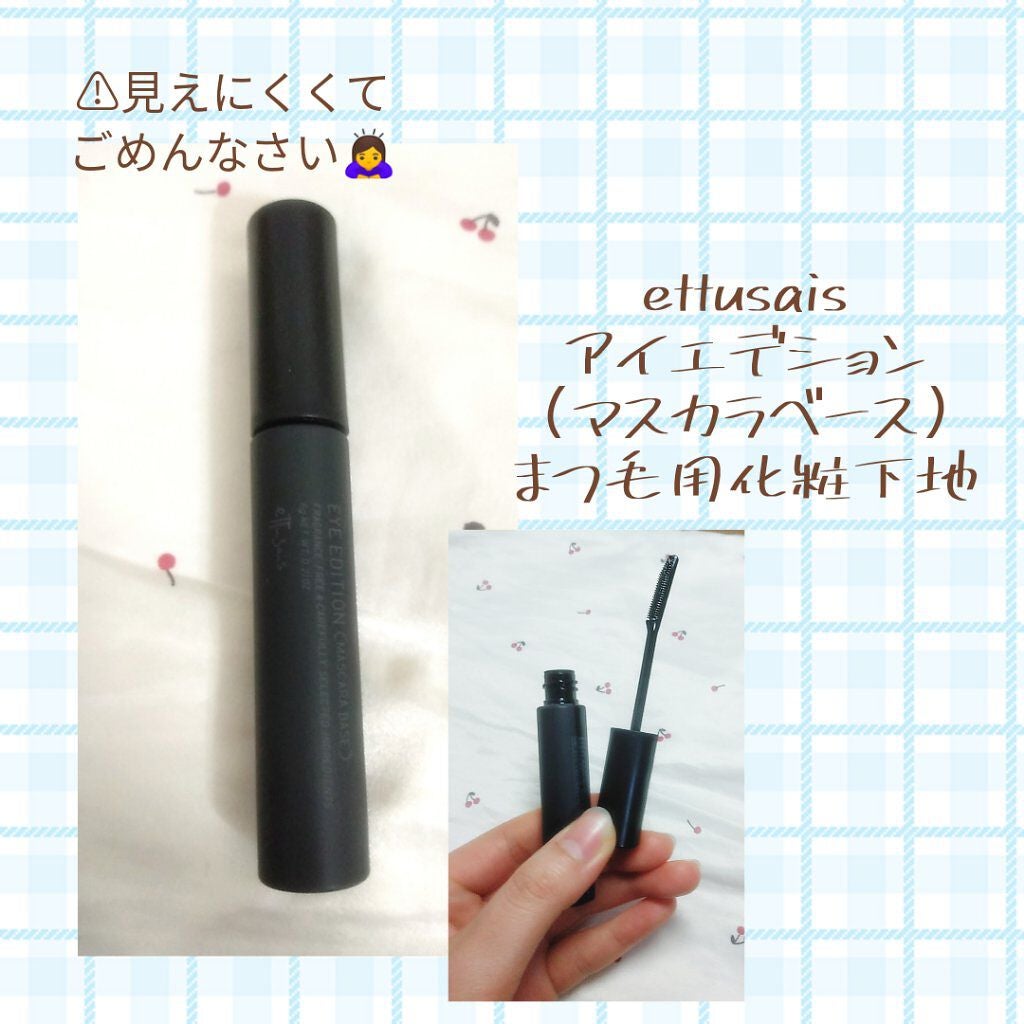 スムースリキッドアイライナー スーパーキープ/ヒロインメイク/リキッドアイライナーを使ったクチコミ(4枚目)