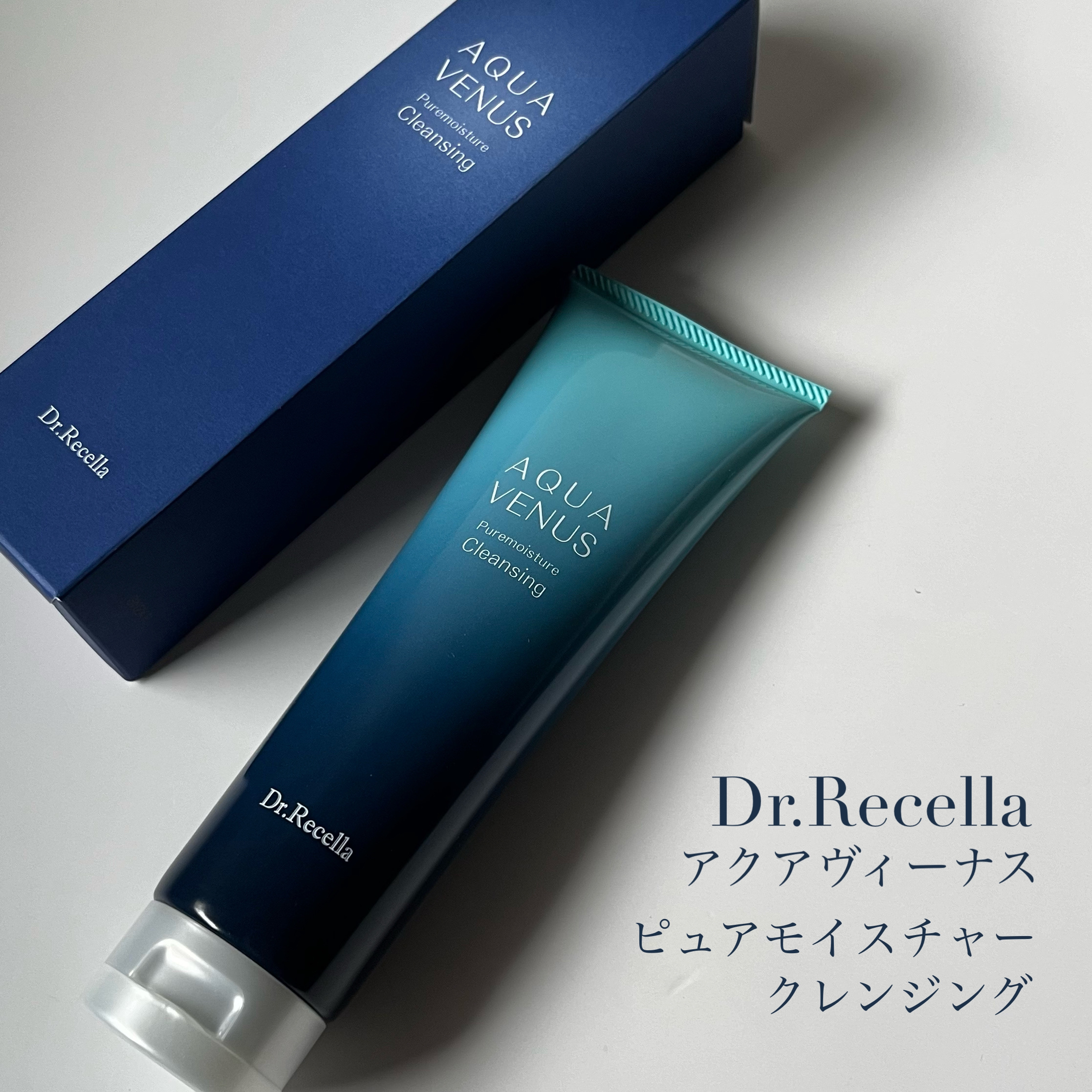 ピュアモイスチャークレンジング/アクアヴィーナス/クレンジングクリームを使ったクチコミ（2枚目）