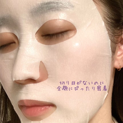 セッコク蘭エイジングケアマスクα/DR PLANT/シートマスク・パックを使ったクチコミ(4枚目)