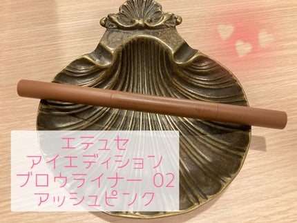 「密着アイライナー」クリームペンシル/デジャヴュ/ペンシルアイライナーを使ったクチコミ(3枚目)