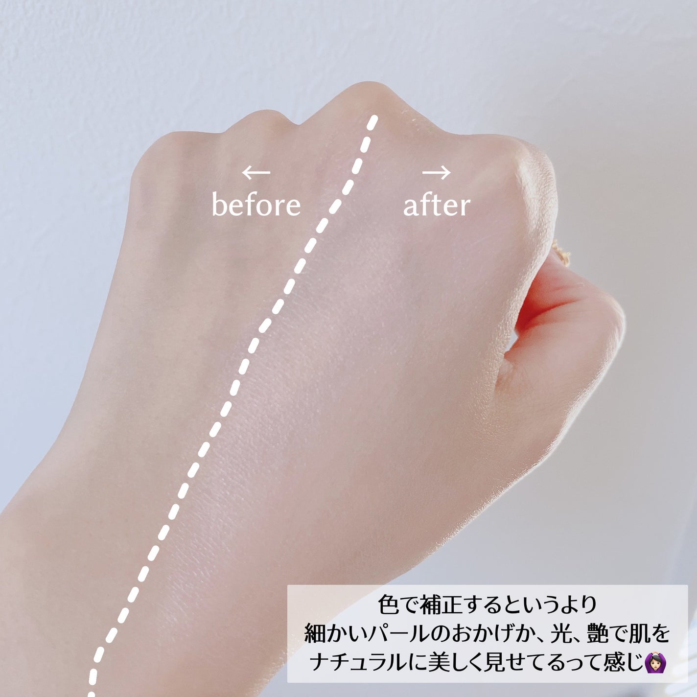 &be UVプライマー/&be/化粧下地を使ったクチコミ(4枚目)