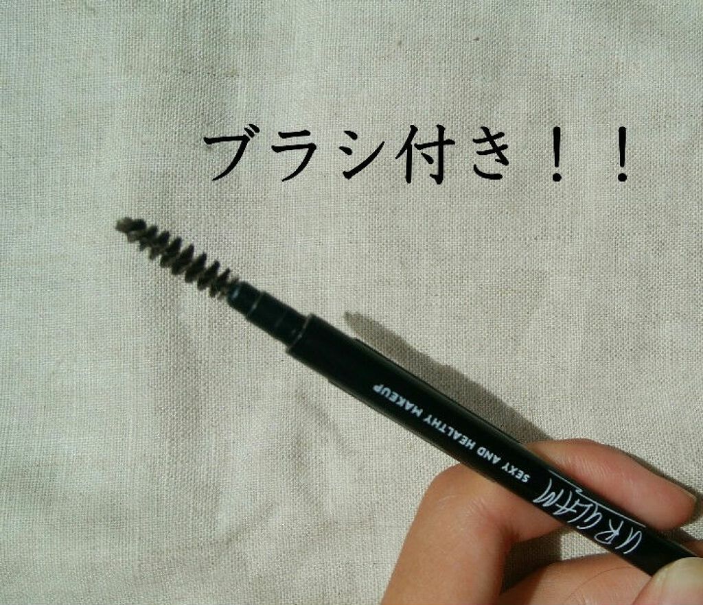 スリムスケッチアイブロウペンシル/U R GLAM/アイブロウペンシルを使ったクチコミ(4枚目)