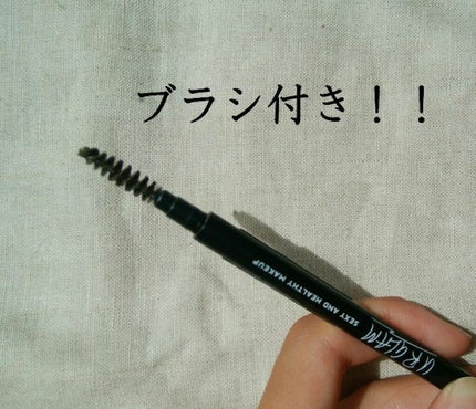 スリムスケッチアイブロウペンシル/U R GLAM/アイブロウペンシルを使ったクチコミ(4枚目)