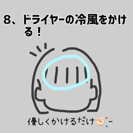 柳屋 あんず油/柳屋あんず油/ヘアオイルを使ったクチコミ(9枚目)