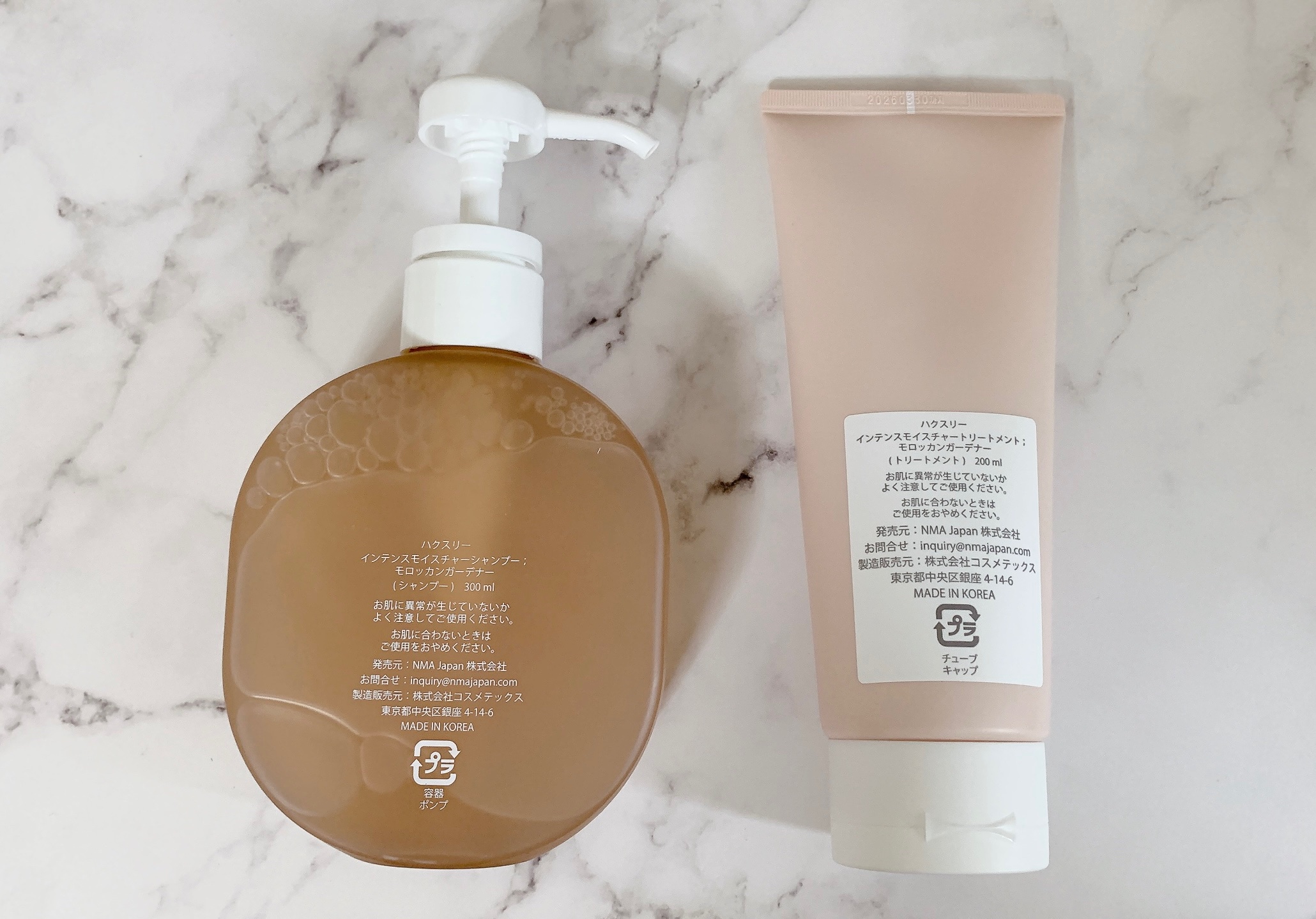 インテンスモイスチャーシャンプー/トリートメント モロッカンガーデナー トリートメント 200ml/Huxley/市販シャンプーを使ったクチコミ（2枚目）