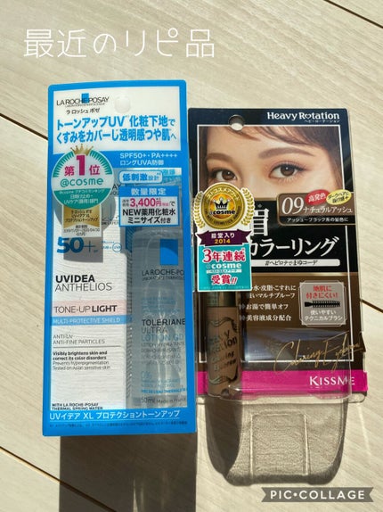 カラーリングアイブロウ/ヘビーローテーション/眉マスカラを使ったクチコミ(3枚目)