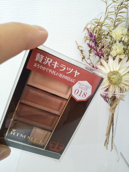 ショコラスウィート アイズ/リンメル ロンドン/アイシャドウパレットを使ったクチコミ(5枚目)