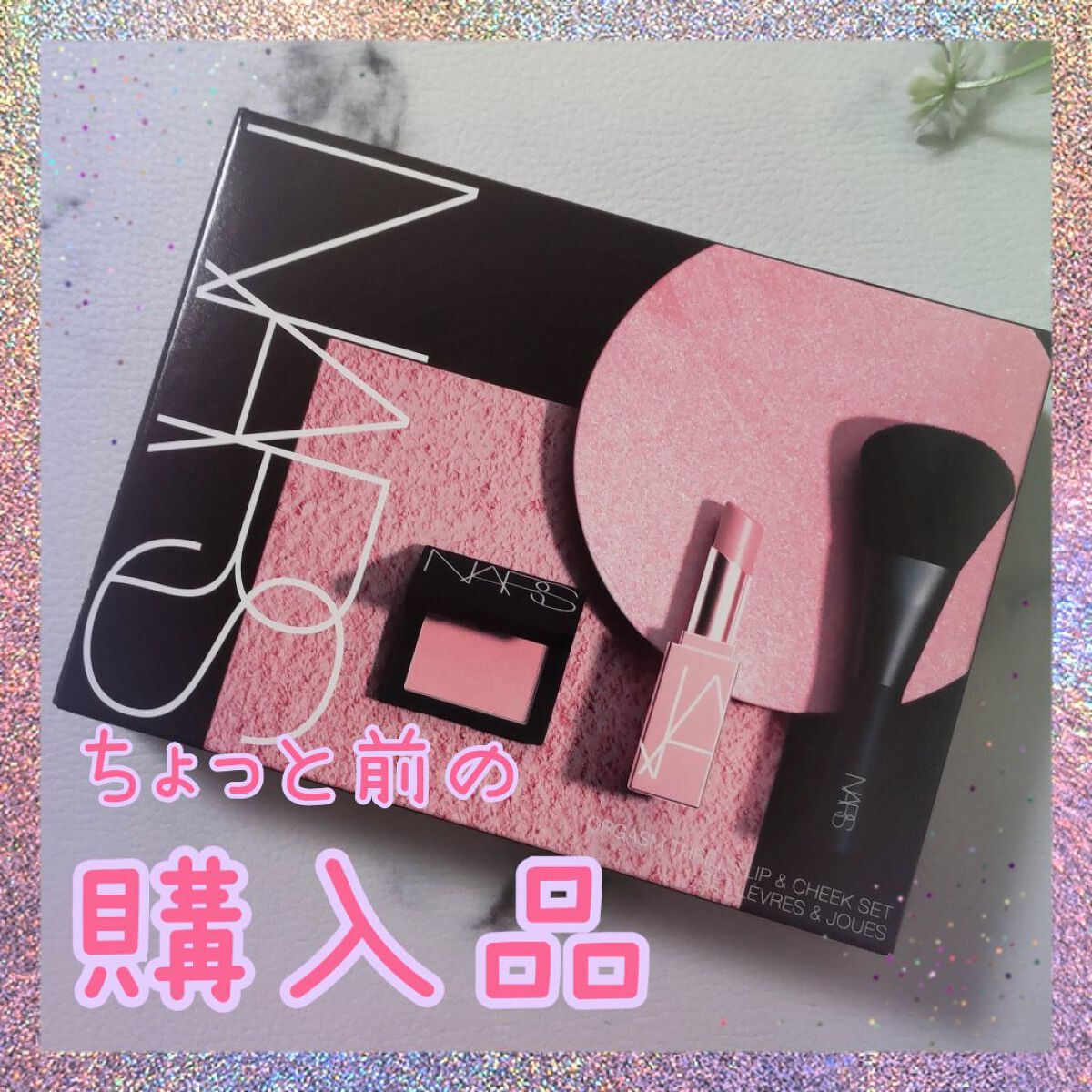 ブラッシュ/NARS/パウダーチークを使ったクチコミ（1枚目）