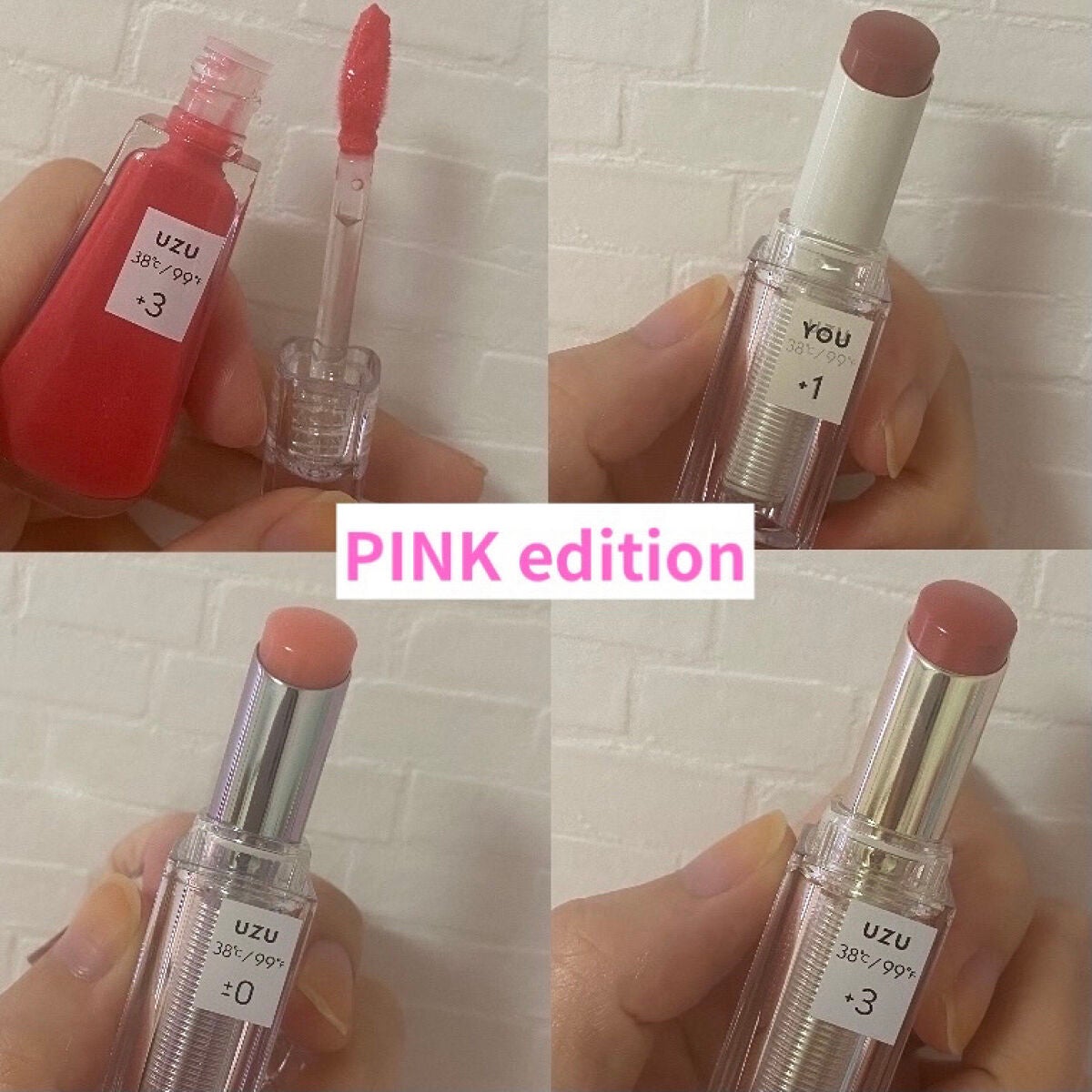 UZU HAPPY BAG/UZU BY FLOWFUSHI/メイクアップキットを使ったクチコミ(2枚目)