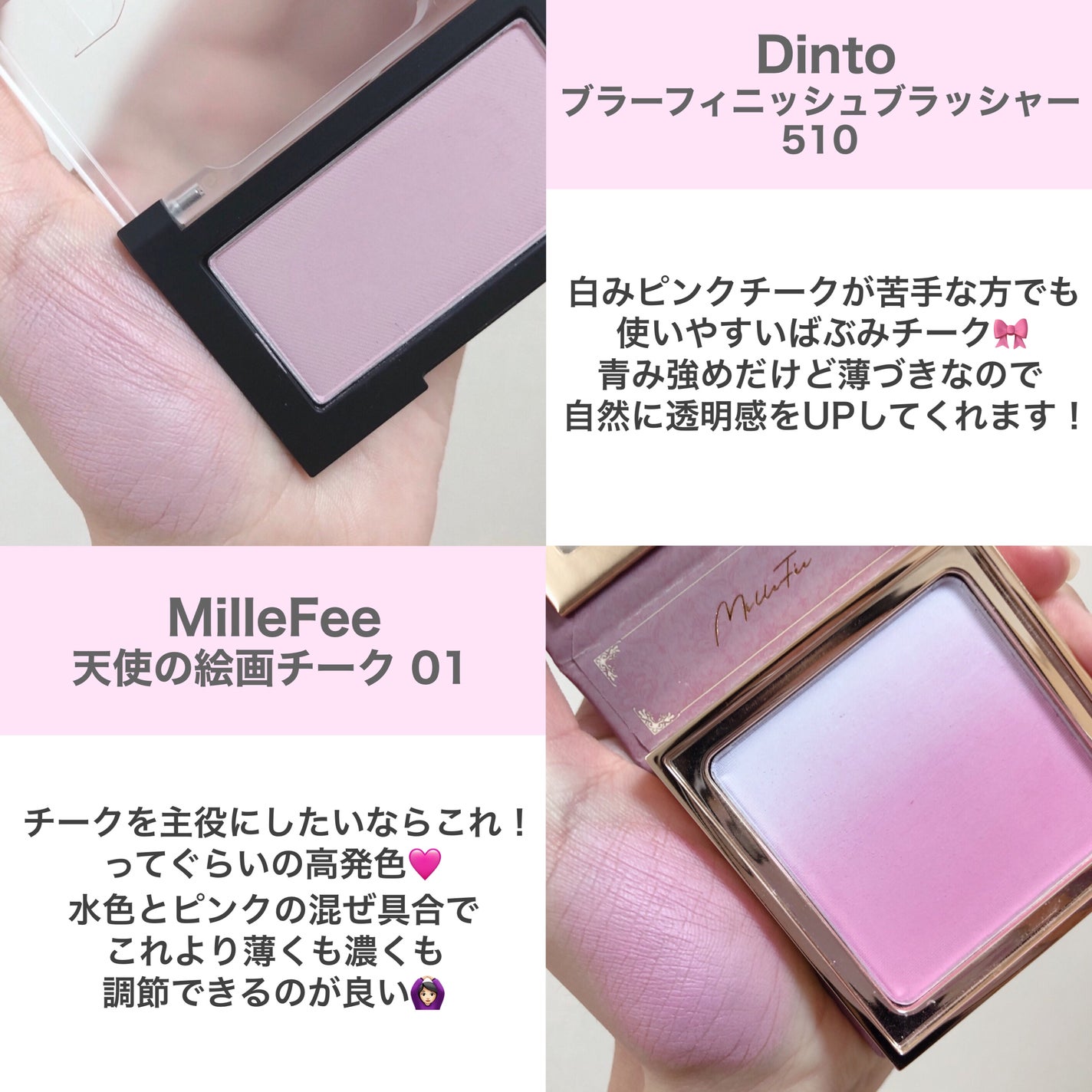 ブラーフィニシュブラッシャー/Dinto/パウダーチークを使ったクチコミ(2枚目)