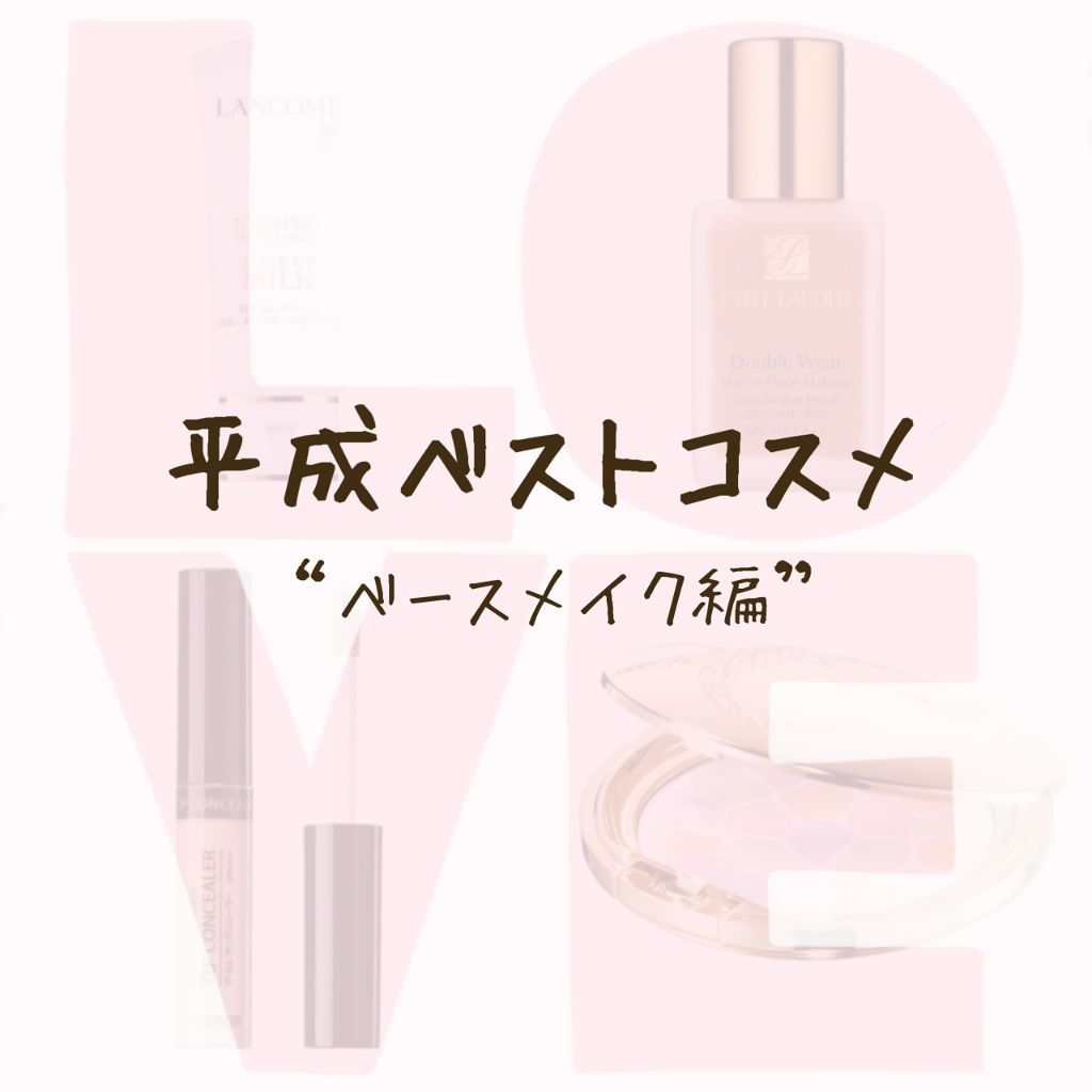 ダブル ウェア ステイ イン プレイス メークアップ /ESTEE LAUDER/リキッドファンデーションを使ったクチコミ(1枚目)