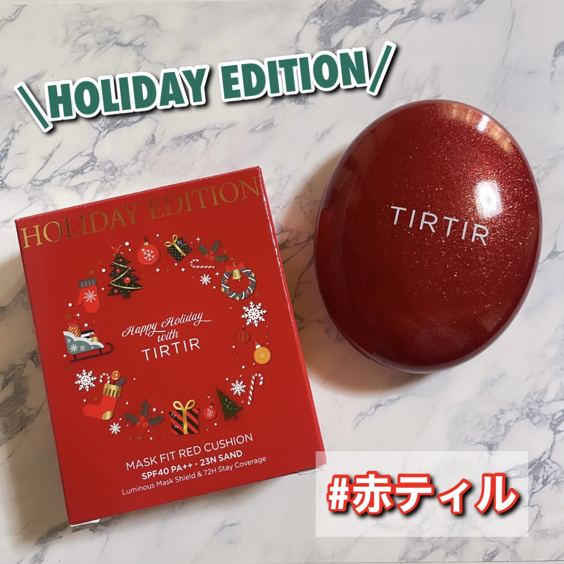 マスク フィット レッド クッション/TIRTIR(ティルティル)/クッションファンデーションを使ったクチコミ（1枚目）