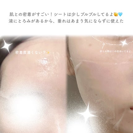 レッドB・Cクールスージングマスク/Dr.G/シートマスク・パックを使ったクチコミ(6枚目)