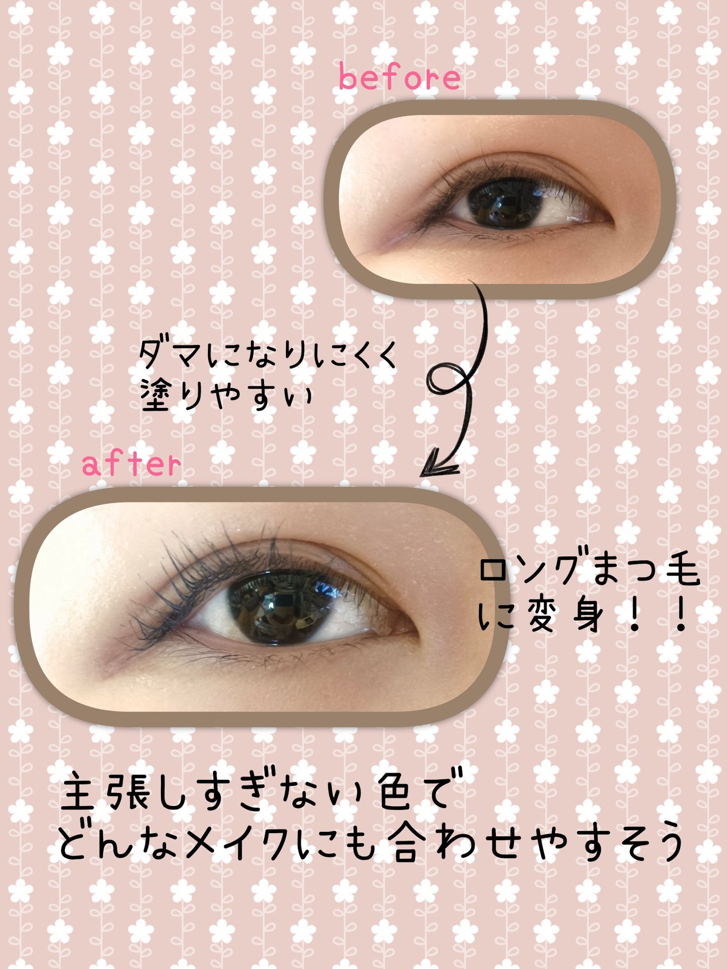 スカイハイ/MAYBELLINE NEW YORK/マスカラを使ったクチコミ(4枚目)