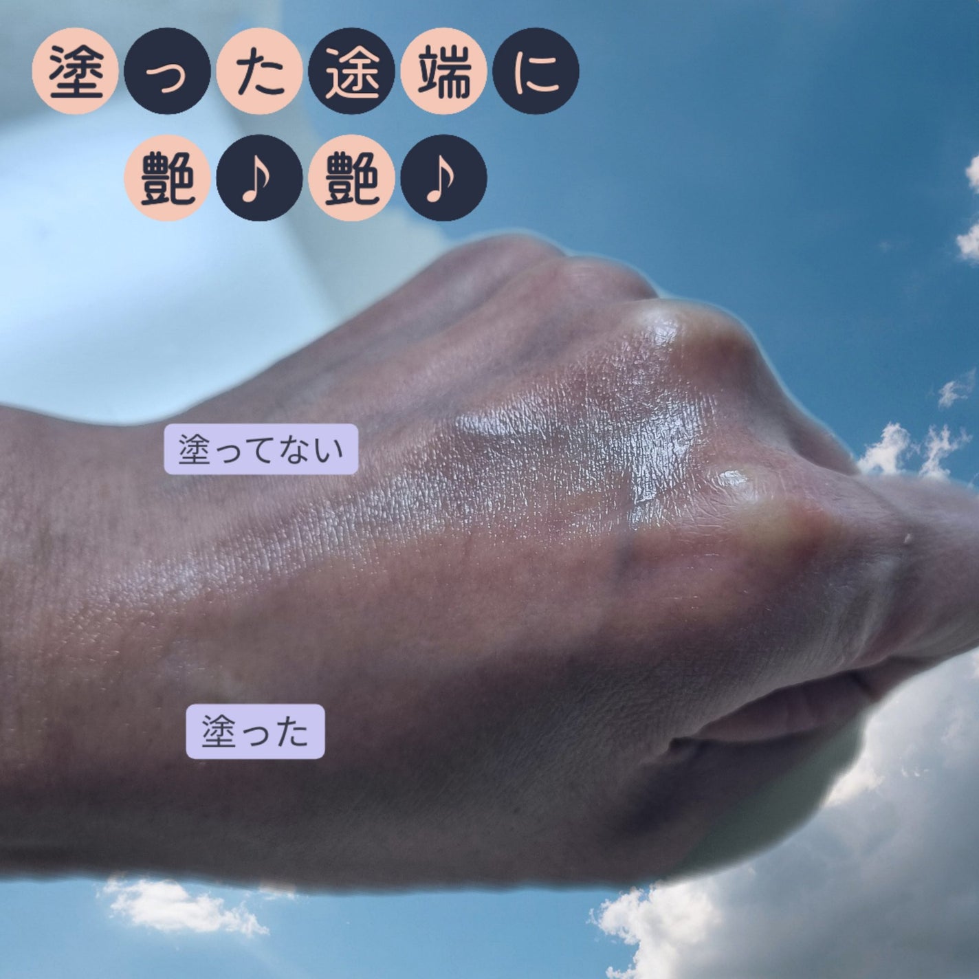 マルチバームCV/KAHI/フェイスバームを使ったクチコミ(3枚目)