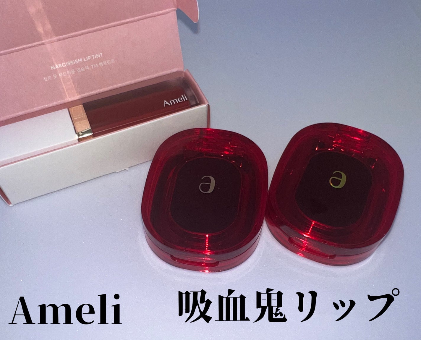 PLAT LIPS/Ameli/口紅を使ったクチコミ(1枚目)