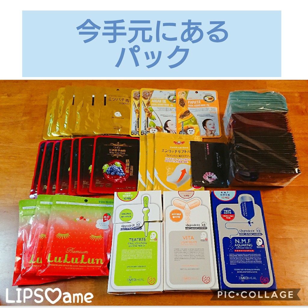 栃木ルルルン(とちおとめの香り)/ルルルン/シートマスク・パックを使ったクチコミ(2枚目)