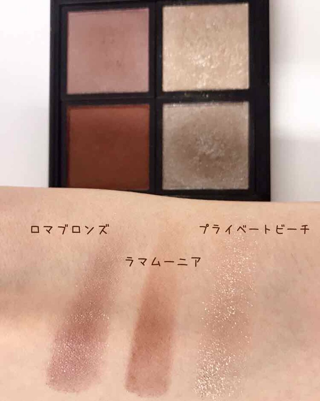 アディクション ザ アイシャドウ/ADDICTION/単色アイシャドウを使ったクチコミ(2枚目)