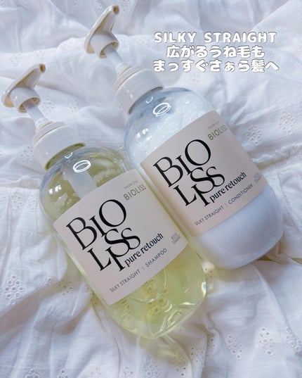 SS ビオリス ピュアレタッチ ぱやとぅや シャンプー/ヘアコンディショナー/SSビオリス/市販シャンプーを使ったクチコミ(6枚目)