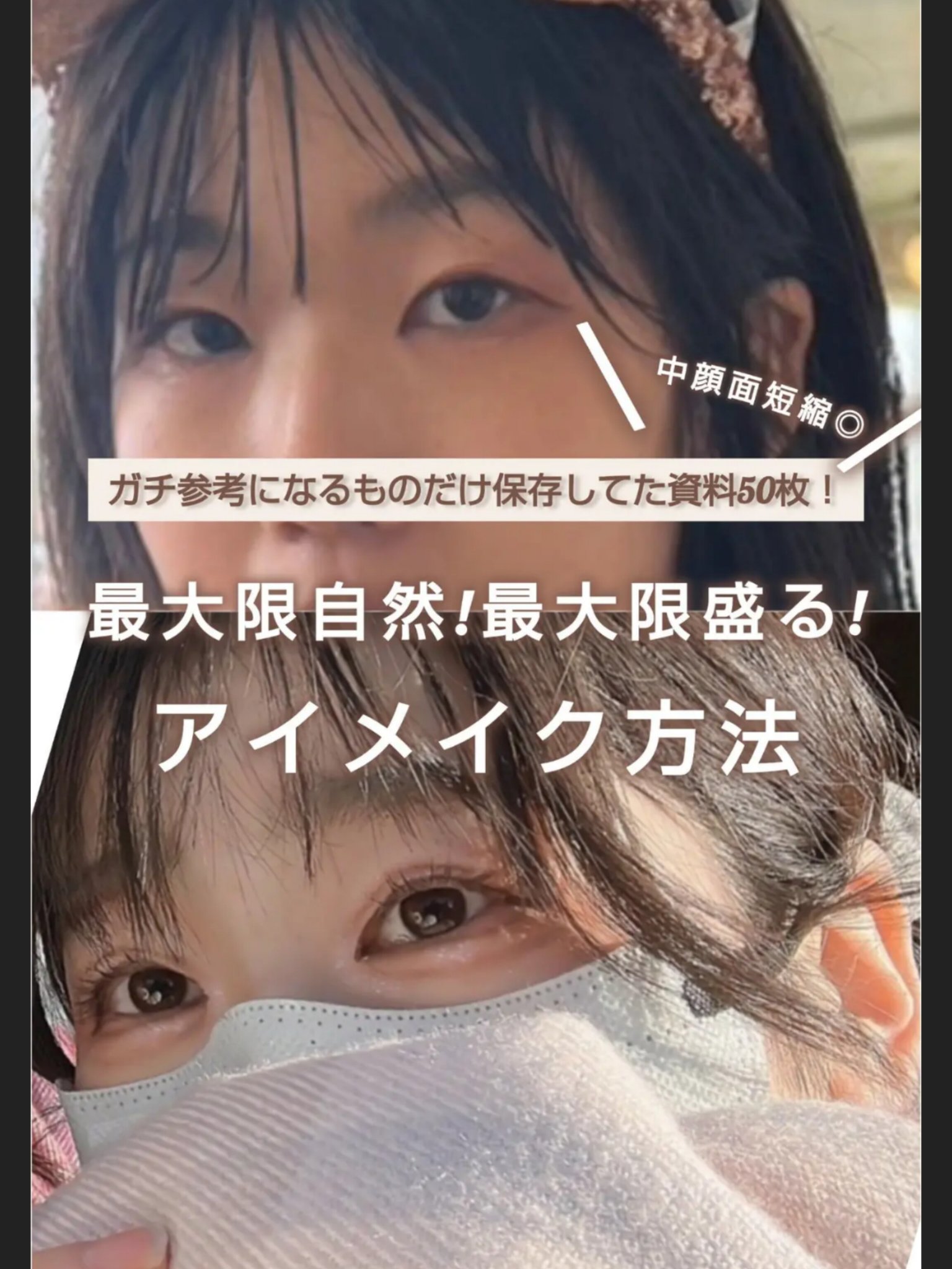 ラスティングマルチアイベース WP/キャンメイク/アイシャドウベースを使ったクチコミ（1枚目）