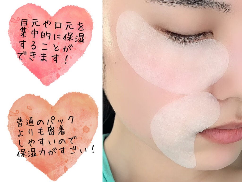 ルルルンプレシャス 部分用マスク/ルルルン/シートマスク・パックを使ったクチコミ(3枚目)