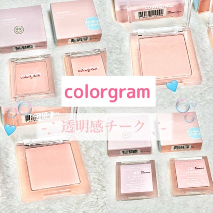 生気創造ブラッシュ/Colorgram/パウダーチークを使ったクチコミ(1枚目)