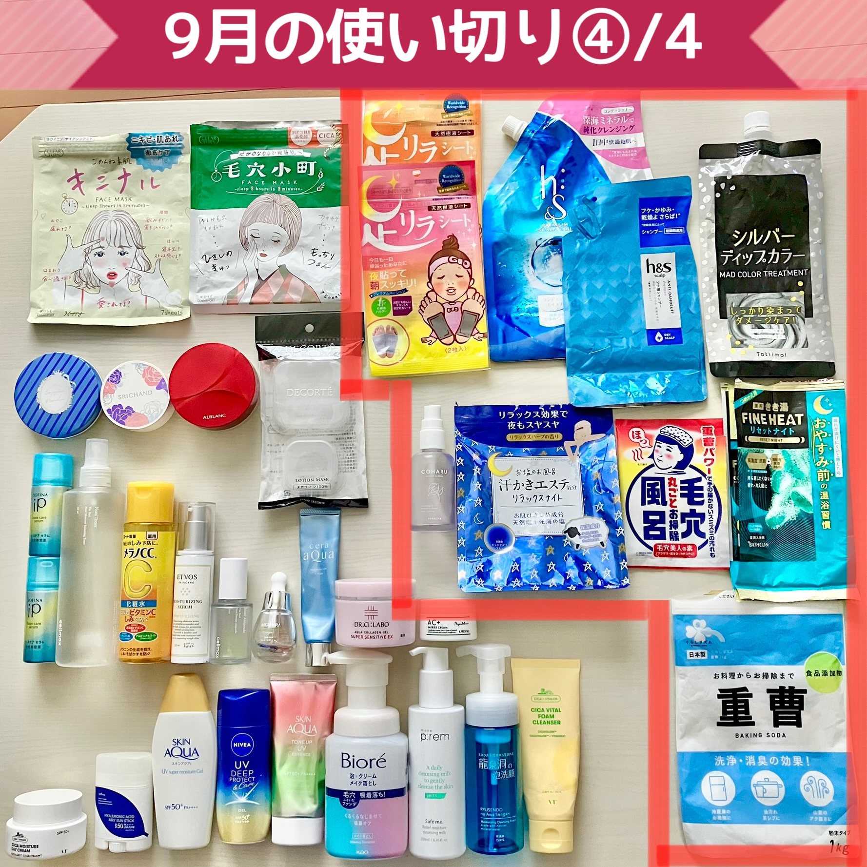 足リラシート ノーマルチタンテープ/樹の恵/レッグ・フットケアを使ったクチコミ（1枚目）