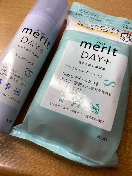 メリット ドライシャンプーシート すっきり爽快タイプ/メリット/ドライシャンプーを使ったクチコミ(1枚目)