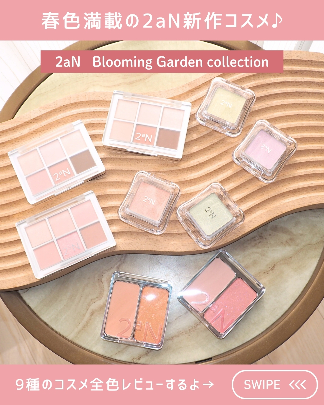 デュアルチーク/2aN/パウダーチークを使ったクチコミ（3枚目）