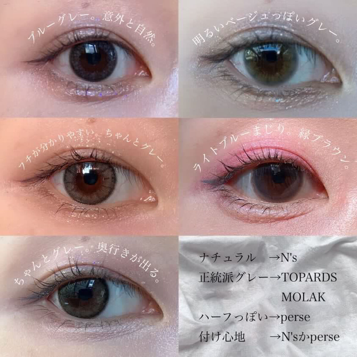 N’s COLLECTION 1day/N’s COLLECTION/ワンデー（１DAY）カラコンを使ったクチコミ（3枚目）