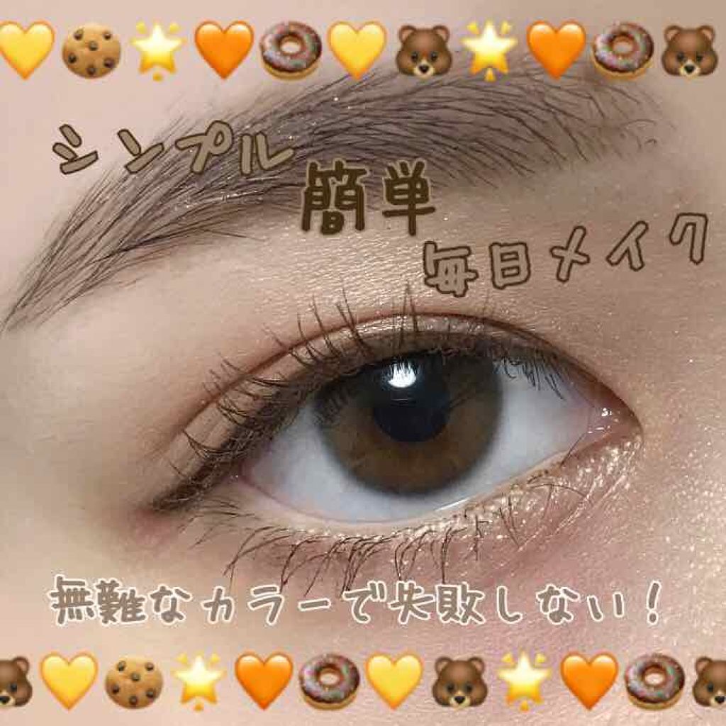 セレクト アイカラー/ESPRIQUE/単色アイシャドウを使ったクチコミ（1枚目）