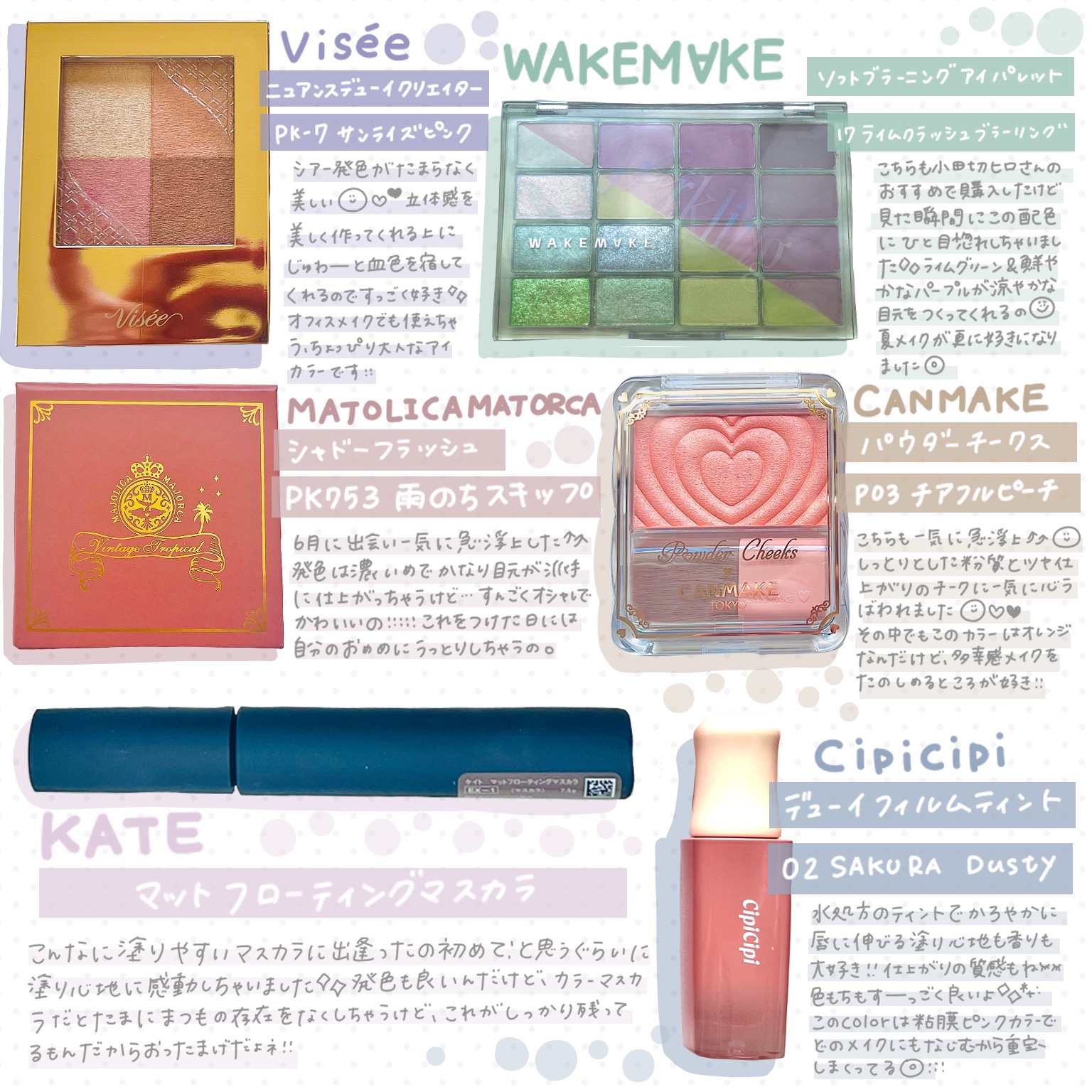 イルミネイティングフィニッシュパウダー　～Abloom～/キャンメイク/プレストパウダーを使ったクチコミ（2枚目）