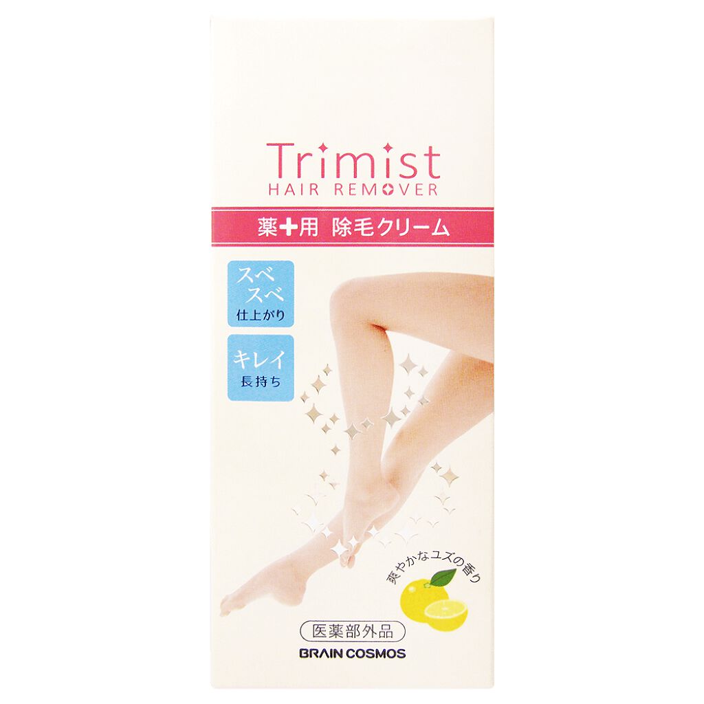 トリミスト ヘアリムーバー ブレーンコスモス