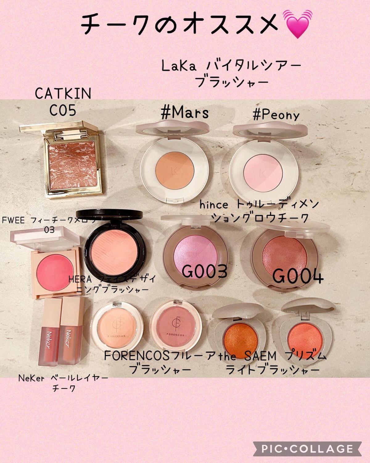 おたゆき on LIPS 「昨日の続きだよ〜👍💓参考程度に😆✨✨Qoo10メガ割オススメ紹..」(2枚目)