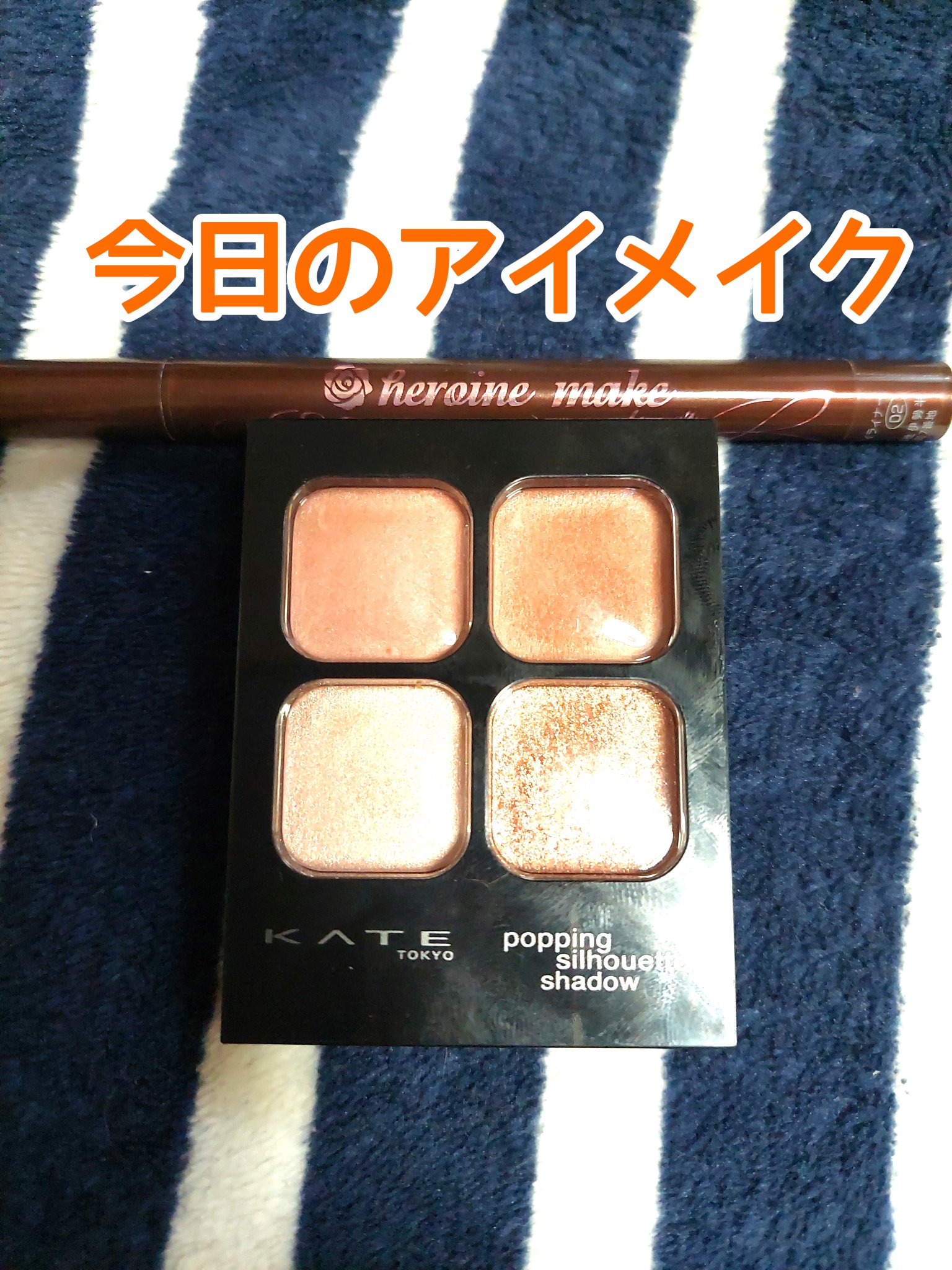 つけまつ毛/SHEIN/つけまつげを使ったクチコミ（1枚目）