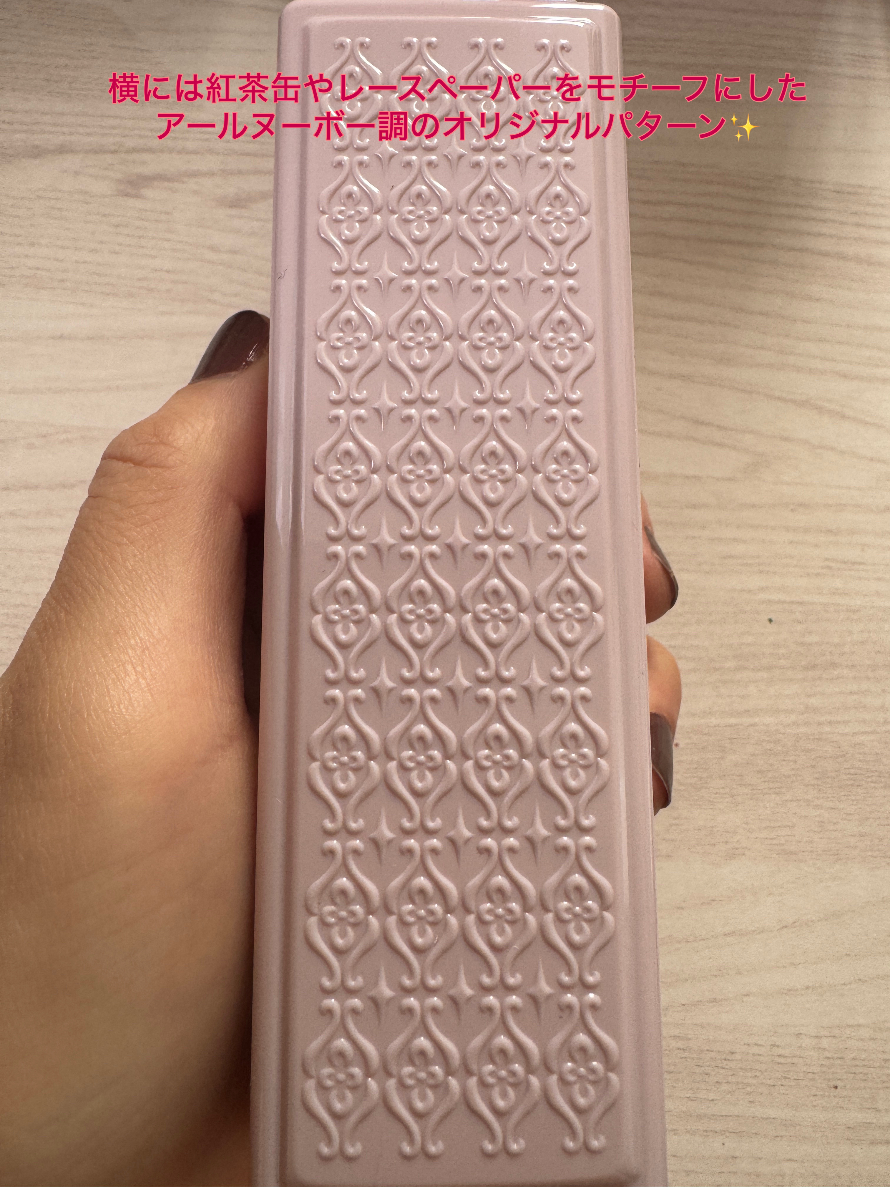 JILL STUART ジルスチュアート トリートメント ヘアミスト ストロベリー&ティー トリーツのクチコミ「ジルスチュアート 
トリートメント ヘアミスト ストロベリー&ティー トリーツ(限定)
200.....」（2枚目）