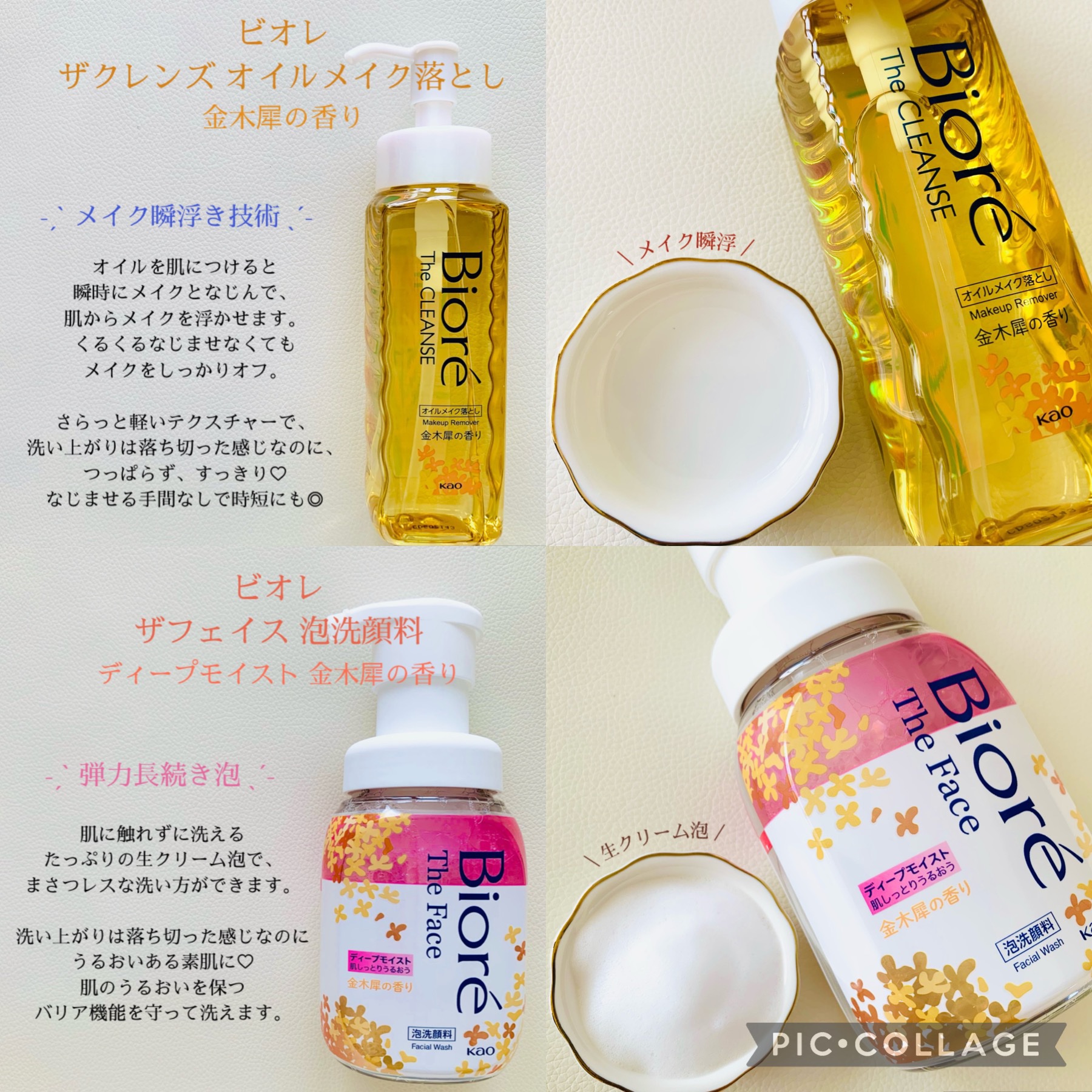 ビオレ ザフェイス 泡洗顔料 ディープモイスト/ビオレ/泡洗顔を使ったクチコミ（2枚目）