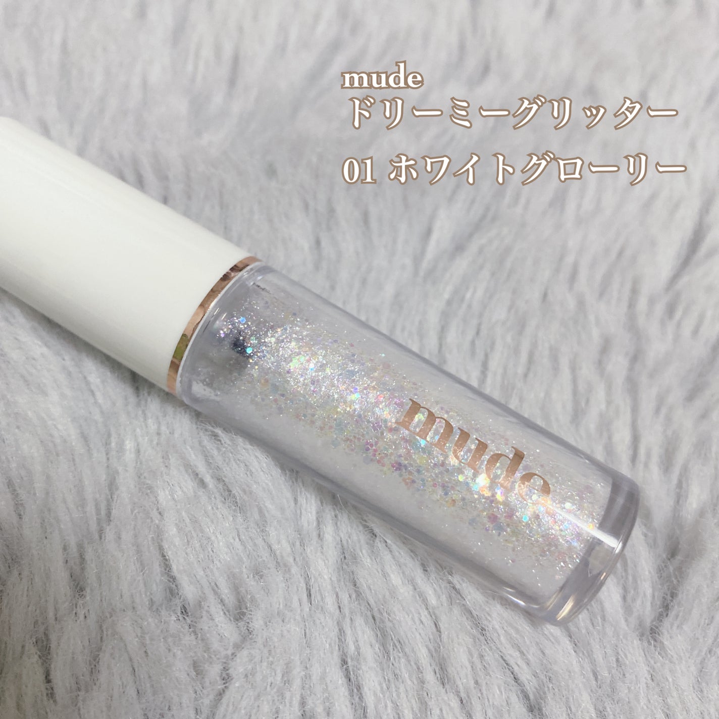 トゥインクル グリッター/innisfree/リキッドアイライナーを使ったクチコミ(4枚目)