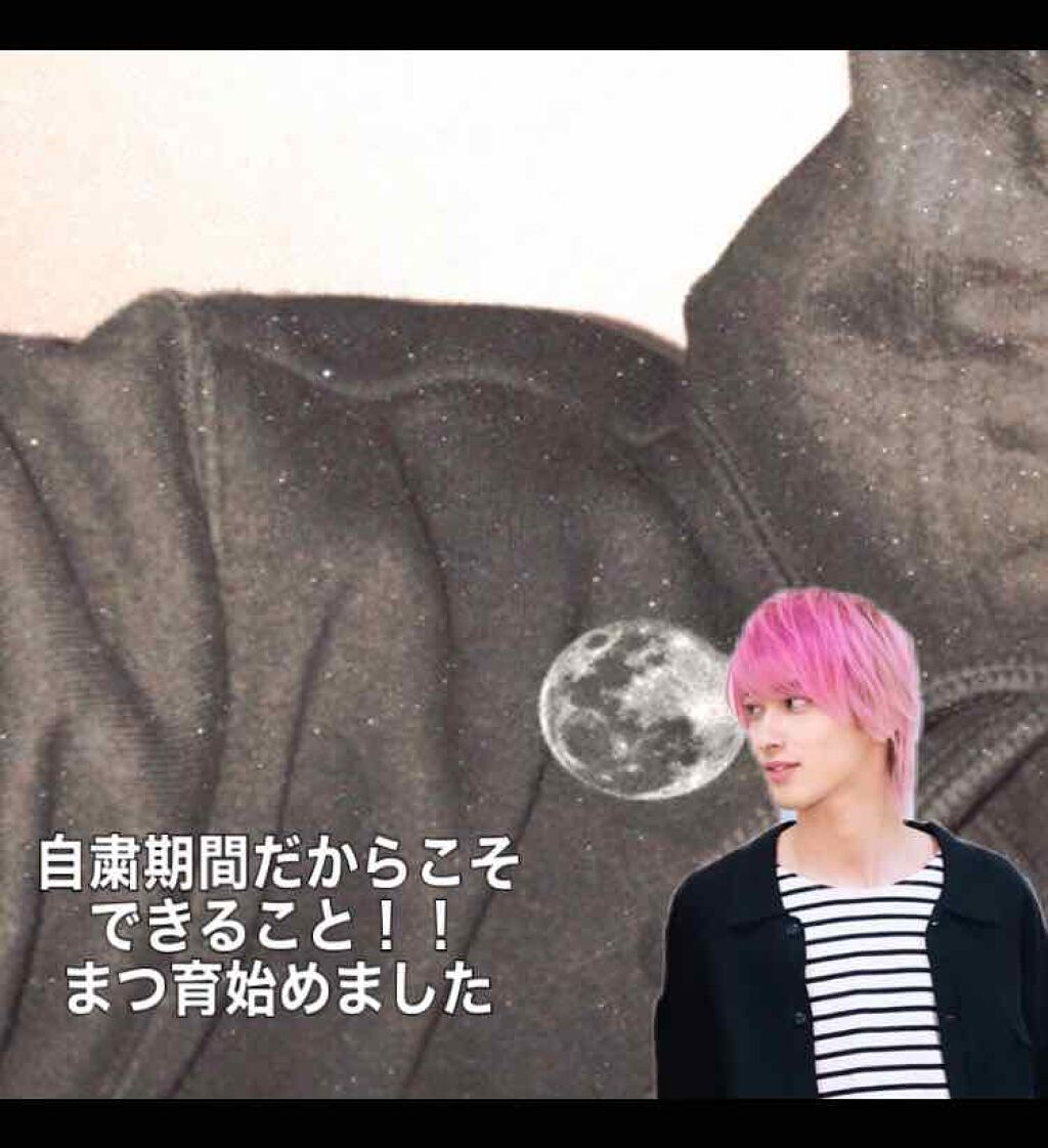 スカルプD ボーテ ピュアフリーアイラッシュセラム/アンファー(スカルプD)/まつげ美容液を使ったクチコミ(1枚目)