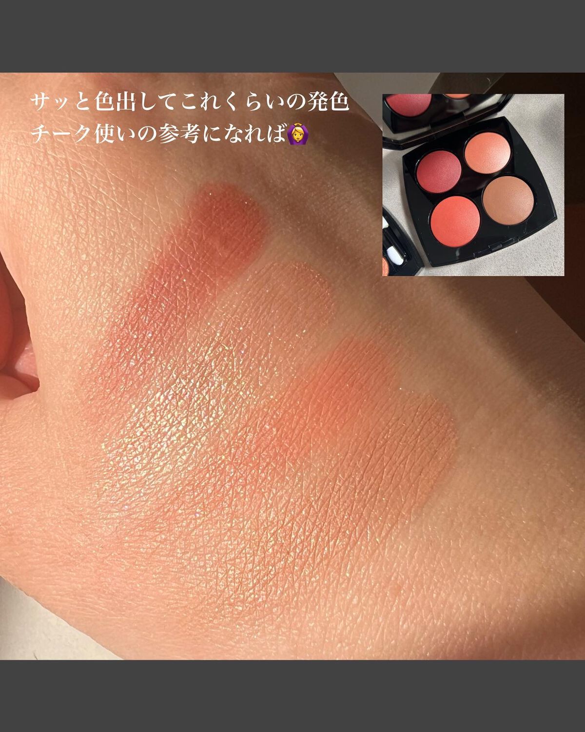 2023年春新作アイシャドウパレット】レ キャトル ルージュ ユー エ