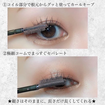 エテュセ アイエディション(マスカラベース)ウォームスタイル/ettusais/マスカラ下地を使ったクチコミ(6枚目)