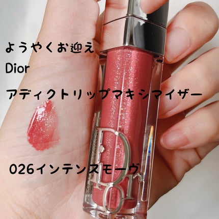 ディオール アディクト リップ マキシマイザー/Dior/リップグロスを使ったクチコミ(1枚目)