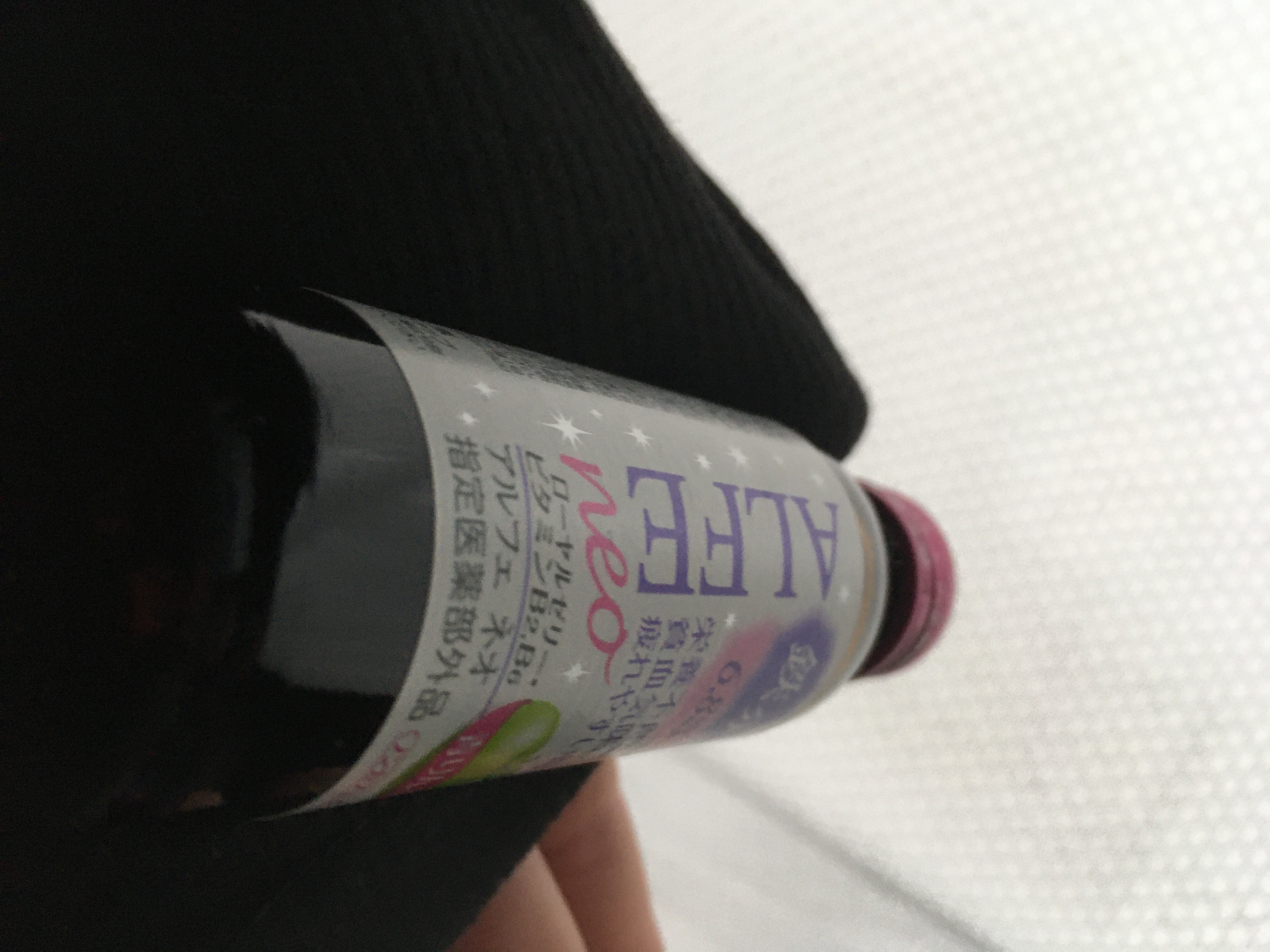 アルフェ ネオ/アルフェ/栄養ドリンクを使ったクチコミ（1枚目）