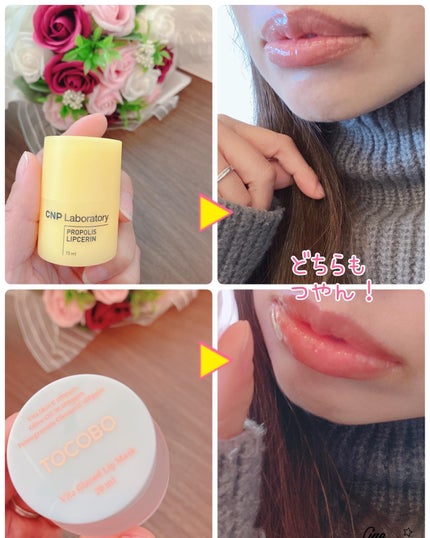 ビタグレーズドリップマスク/TOCOBO/リップマスクを使ったクチコミ(10枚目)