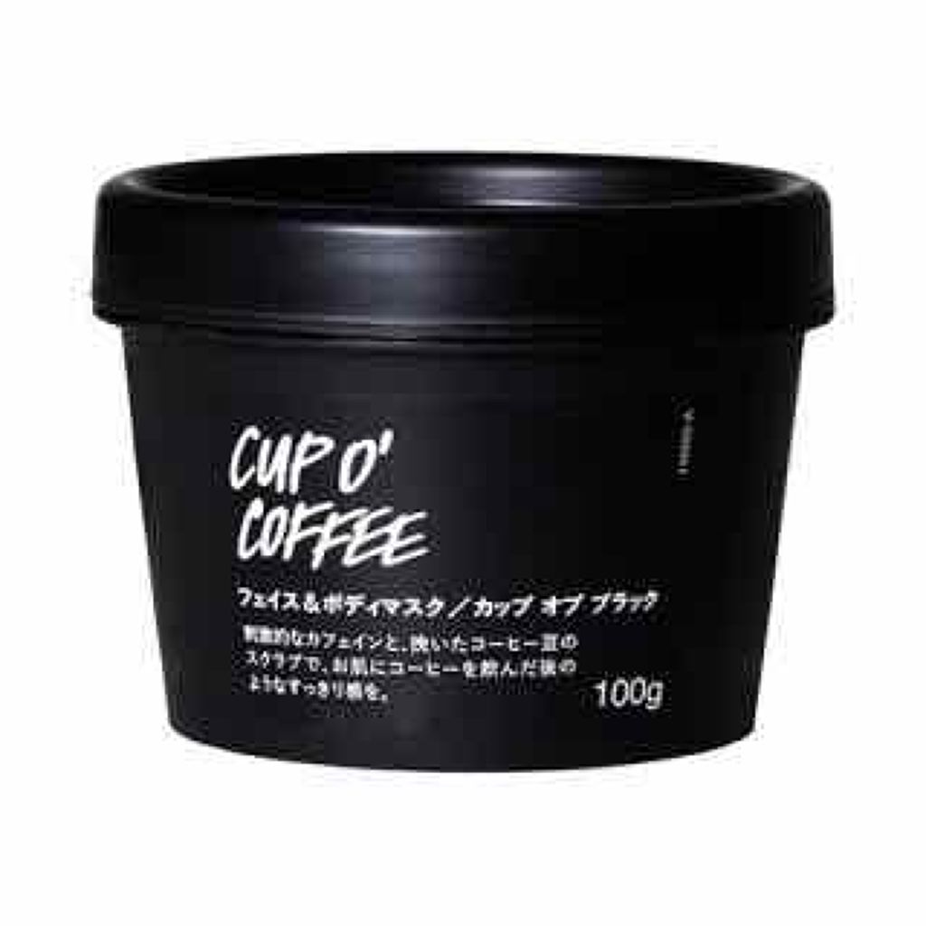 カップ オブ ブラック/ラッシュ/洗い流すパック・マスクを使ったクチコミ（1枚目）