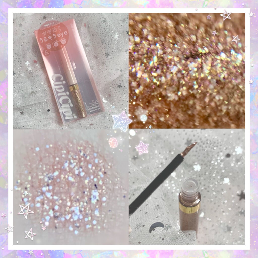 グリッターイルミネーションライナー/CipiCipi/リキッドアイライナーを使ったクチコミ(3枚目)