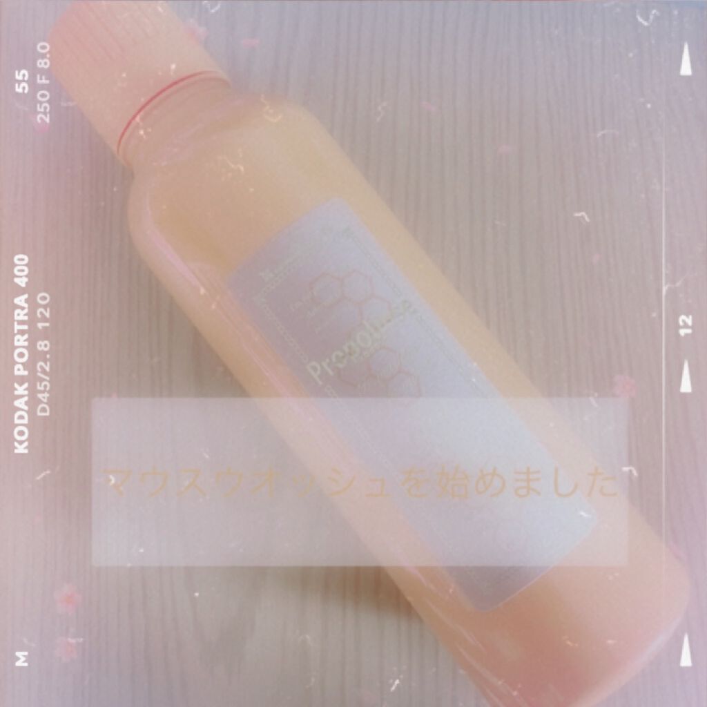 プロポリンス/プロポリンス/マウスウォッシュ・スプレーを使ったクチコミ（1枚目）