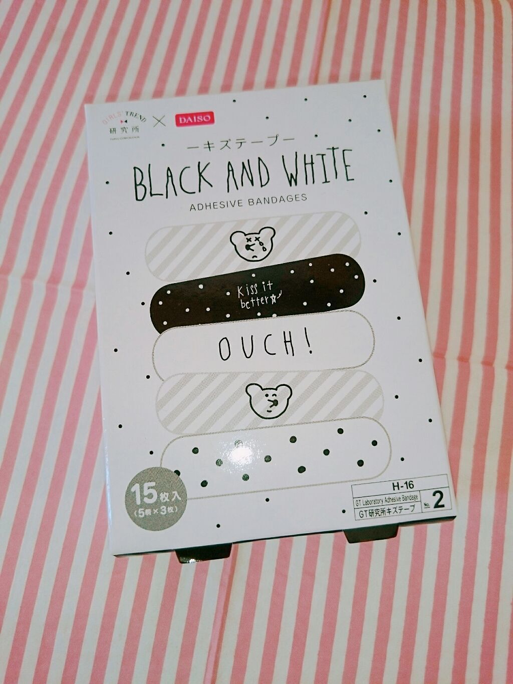 キズテープ/DAISO/その他を使ったクチコミ（1枚目）