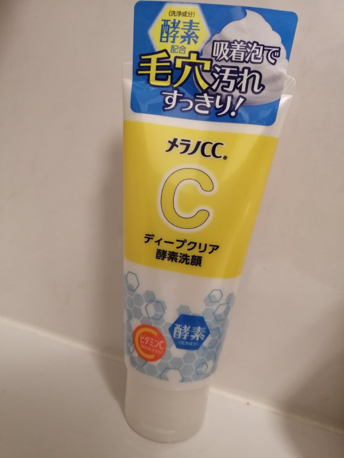 ディープクリア酵素洗顔	/メラノCC/洗顔フォームを使ったクチコミ（1枚目）