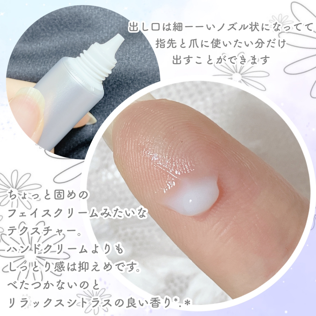 リペア セラム/ネイルホリック/ネイルオイル・トリートメントを使ったクチコミ（3枚目）